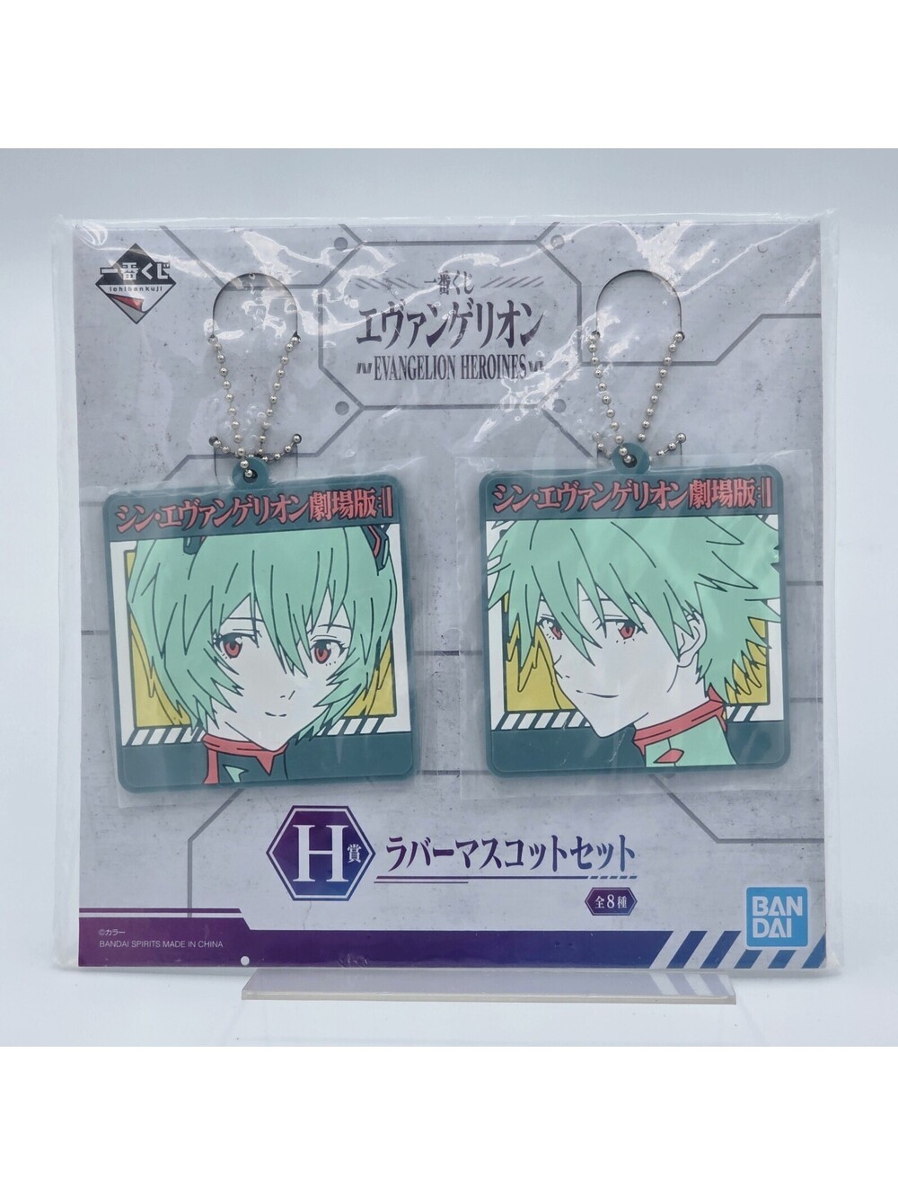 Evangelion Heroines Rubber Mascot Set Rei Ayanami & Kaworu Strap H Prize